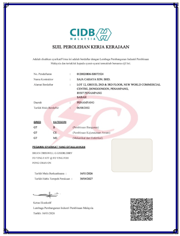 SPKK 2026 certificate with personal identification details redacted
